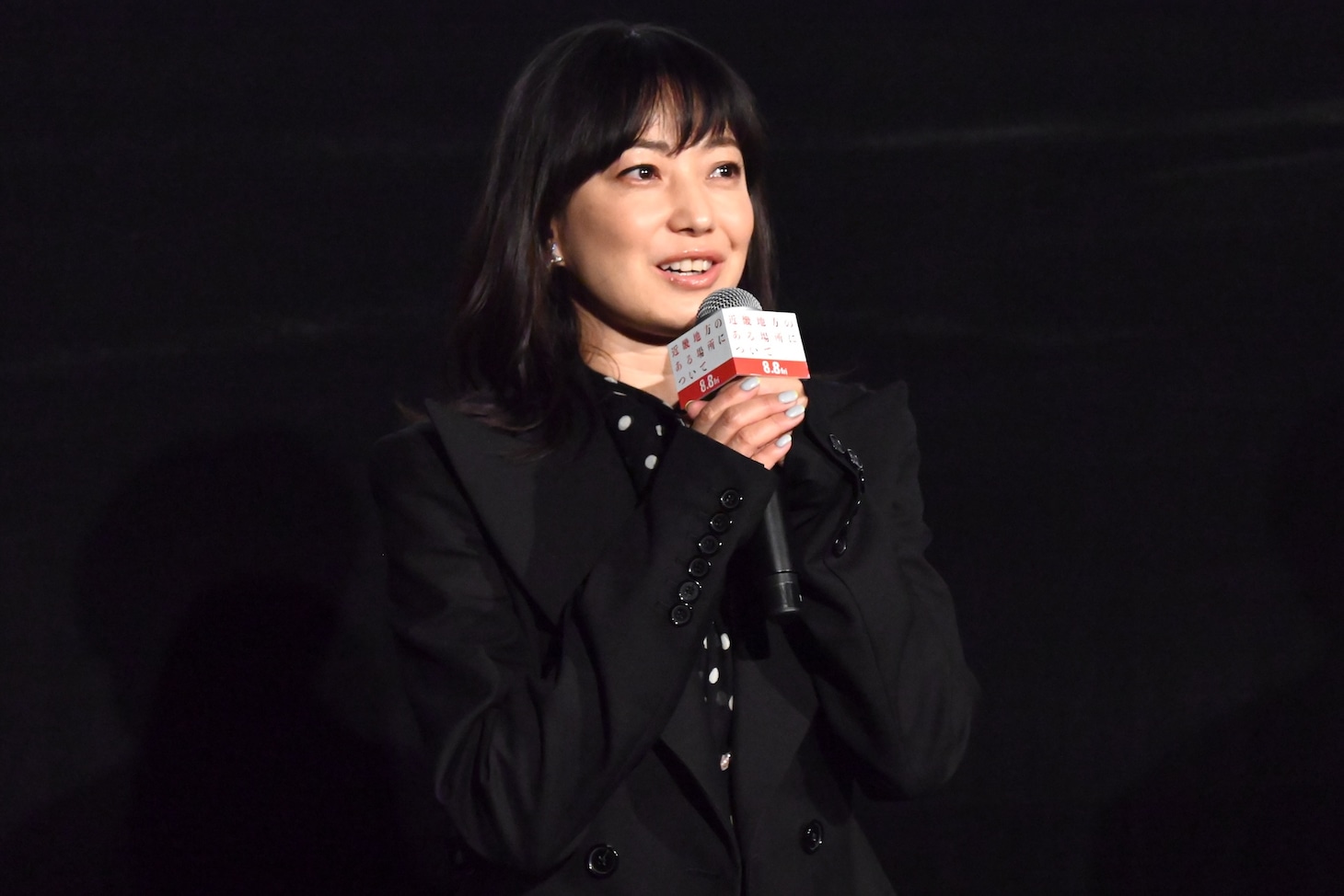 菅野美穂