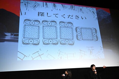 公式サイトおよびSNSにて公開された“謎の資料”。「333m＝東京タワー」を指す