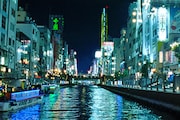 「グランドツアー」では現代の大阪・道頓堀が舞台となった