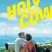 カンヌ映画祭受賞作「Vingt Dieux」公開、コンテチーズの生産地に生きる若者の青春譚