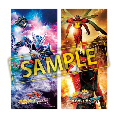 「シェアシネマ」×東映によるコラボ寄付キャンペーンの寄付者にプレゼントされる、オリジナル画像のイメージ