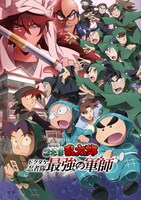 「劇場版 忍たま乱太郎 ドクタケ忍者隊最強の軍師」ビジュアル ©尼子騒兵衛／劇場版忍たま乱太郎製作委員会