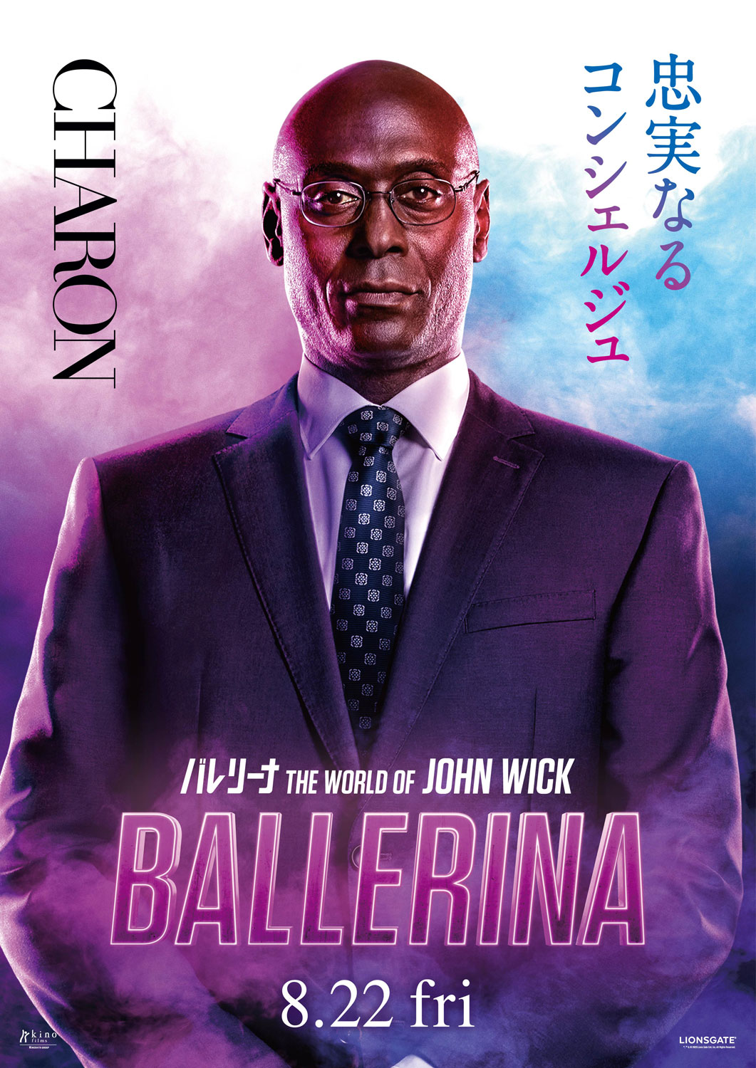 「バレリーナ：The World of John Wick」より、シャロン（演：ランス・レディック）のキャラクタービジュアル