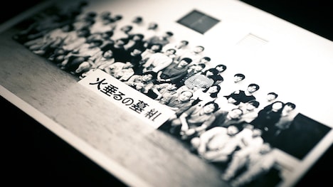 ETV特集「火垂るの墓と高畑勲と7冊のノート」より