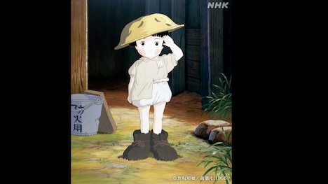 ETV特集「火垂るの墓と高畑勲と7冊のノート」より