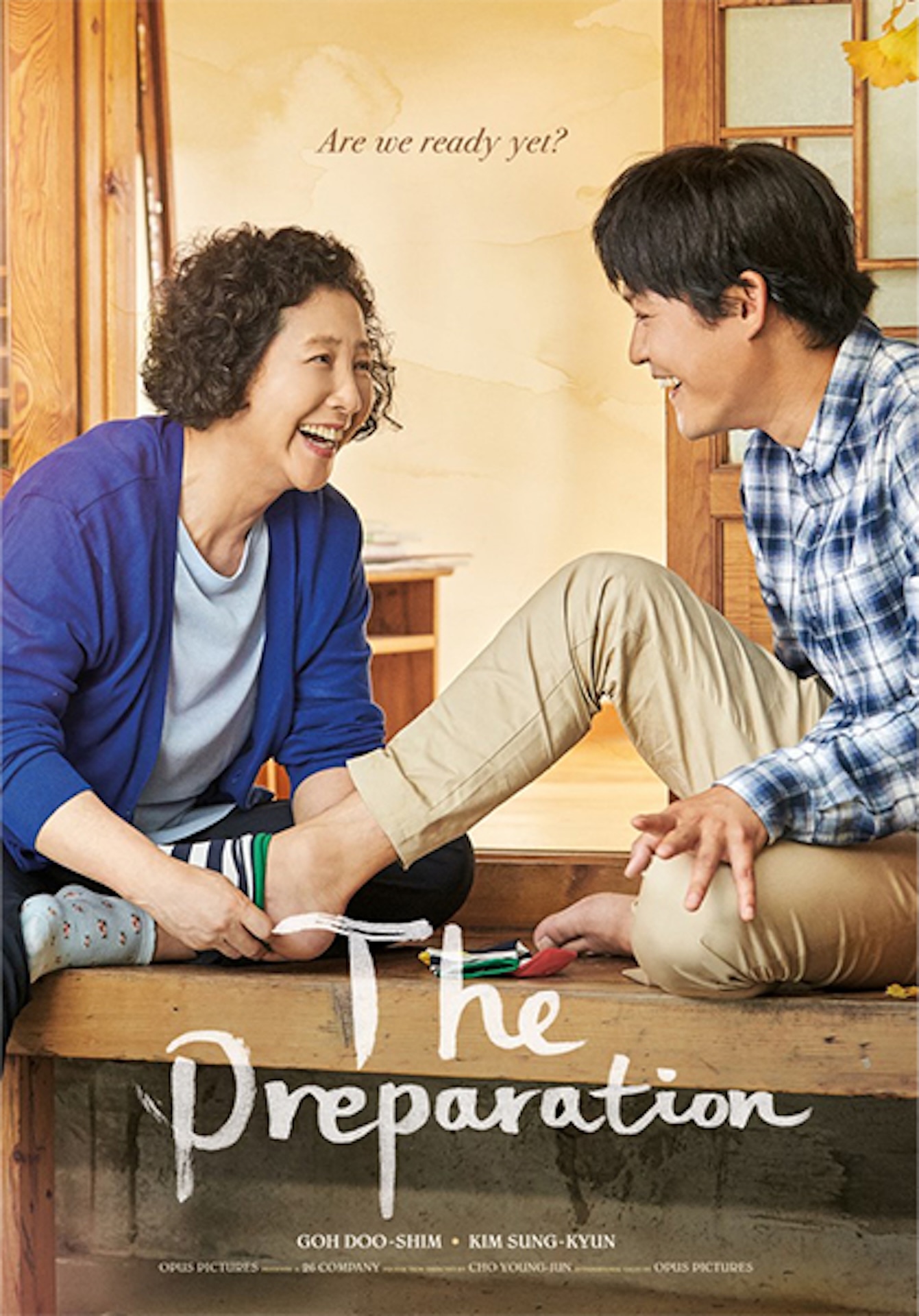 「母の支度」ポスタービジュアル
