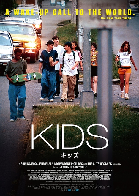 「KIDS/キッズ」アザービジュアル