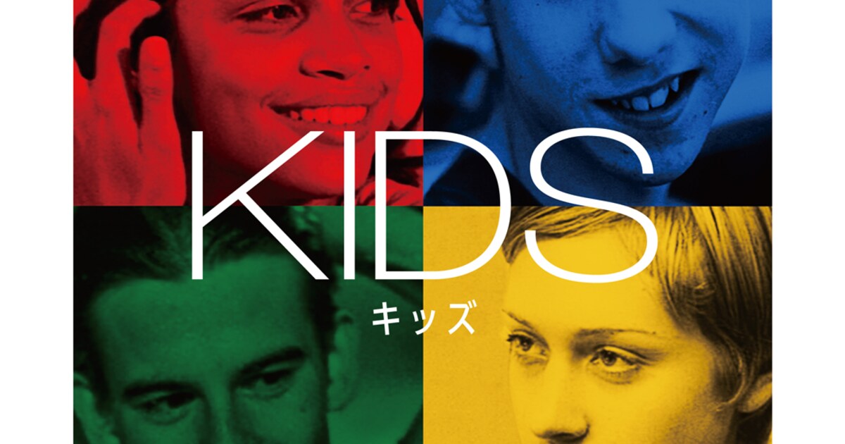 KIDS ブルーレイBOX Weber ラリークラーク 野村訓市 | ヤマダウェブコム