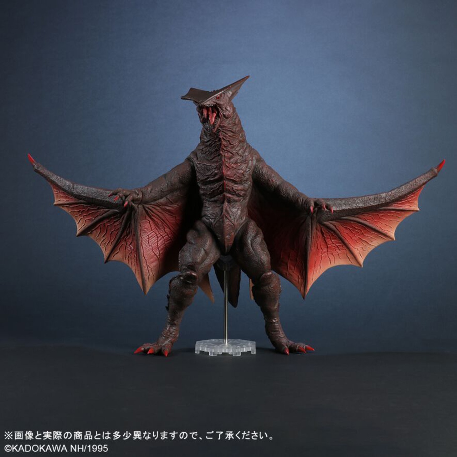 「大映30cmシリーズ FAVORITE SCULPTORS LINE ギャオス（1995）」（税込2万9700円）
