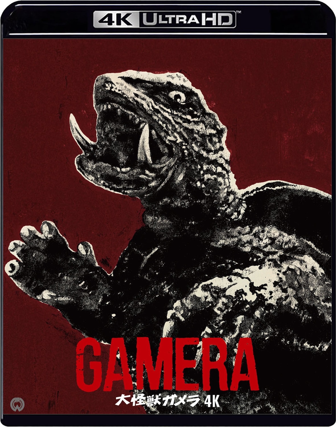大怪獣ガメラ　大映　1970年 大怪獣ガメラ - 映画情報・レビュー・評価・あらすじ・動画配信