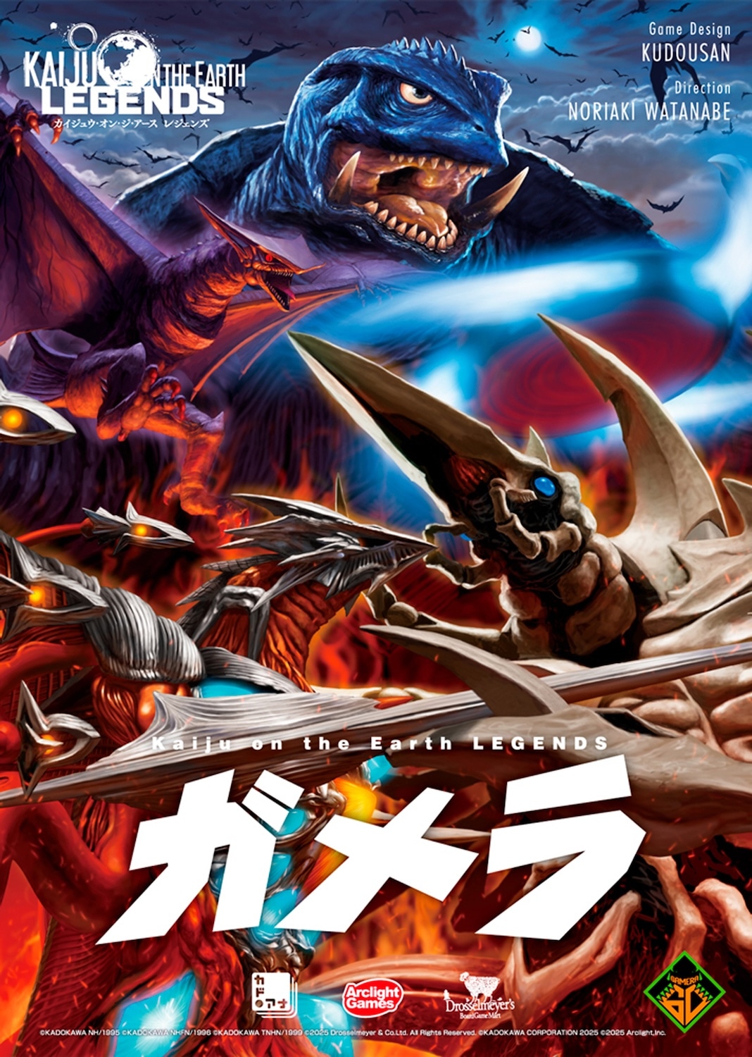 「Kaiju on the Earth LEGENDS ガメラ」（税込9680円）