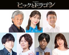 「ヒックとドラゴン」声のキャストにLynn、田中正彦、高木渉、内田雄馬、神谷浩史ら
