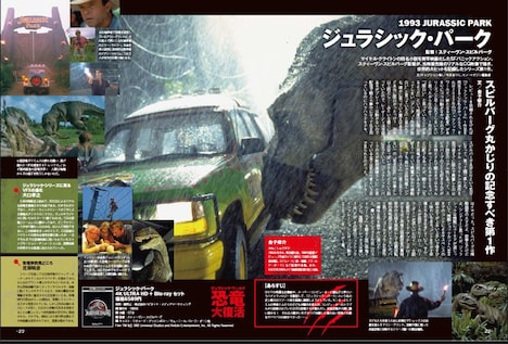 「モノ・マガジン」965号の中面