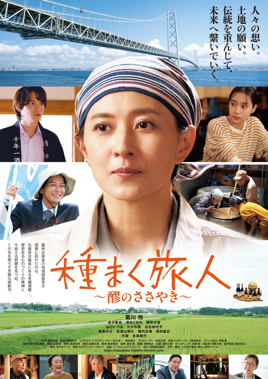 ドラマ「パーフェクトプロポーズ」金子隼也×野村康太が語る何度