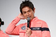 江口洋介