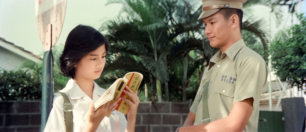 「進学を拒絶した人生（2Kレストア・ディレクターズカット版）」場面写真 ©1979 Hui Hông Motion Picture Co., Ltd. / ©2025 Taiwan Film and Audiovisual Institute. All rights reserved.