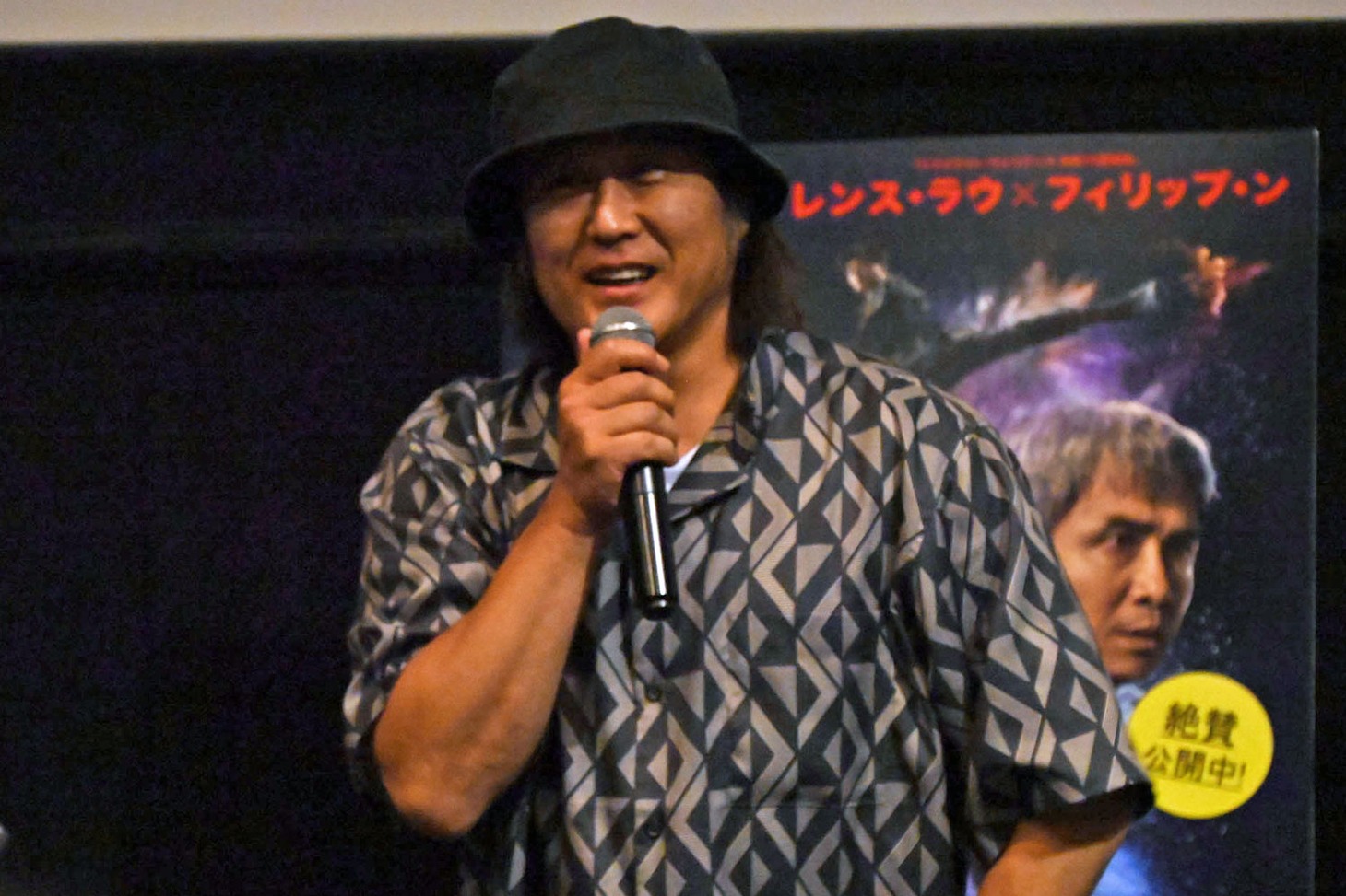 高岩成二