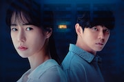 イム・ジヨン主演の韓国ドラマCS放送、不気味なマンション舞台のサスペンススリラー