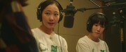 「温帯の君へ」場面写真