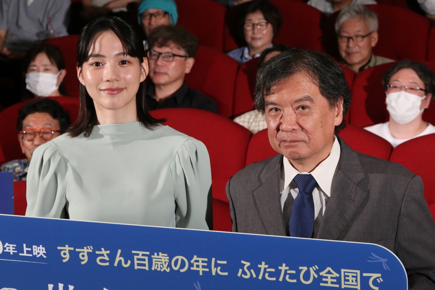 左からのん、片渕須直
