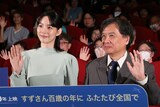 「この世界の片隅に」リバイバル上映の舞台挨拶に参加したのん（左）、片渕須直（右）