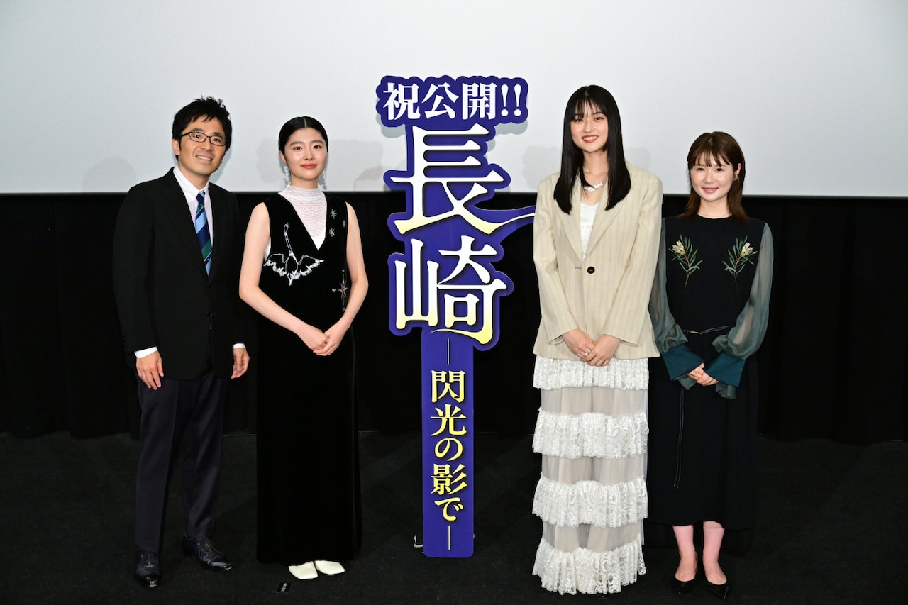 「長崎―閃光の影で―」公開記念舞台挨拶の様子。左から松本准平、川床明日香、菊池日菜子、小野花梨