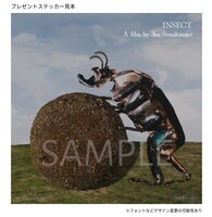 「蟲」ステッカーのビジュアル