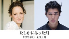 河瀨直美の新作「たしかにあった幻」が来年公開、小児臓器移植施設で紡ぐ愛の物語