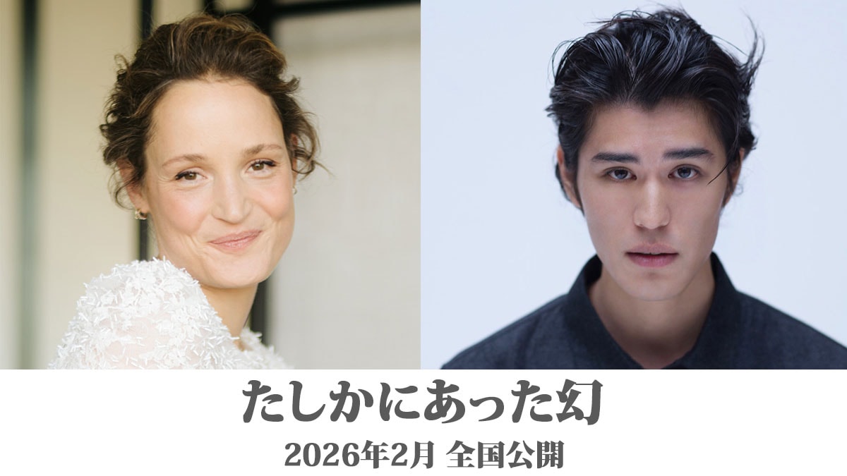 左からヴィッキー・クリープス、寛一郎