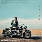 「ザ・バイクライダーズ」バイクの日に轟音上映、入場者特典は海外版ポスター