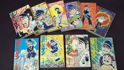 「はだしのゲンはまだ怒っている」場面写真