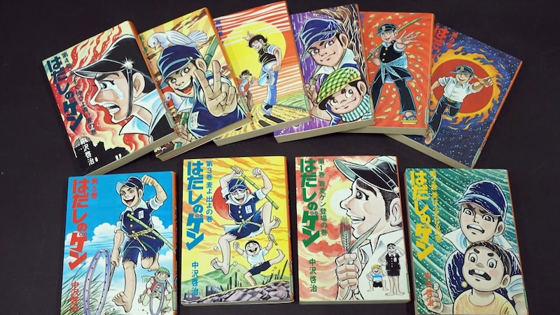 「はだしのゲンはまだ怒っている」場面写真