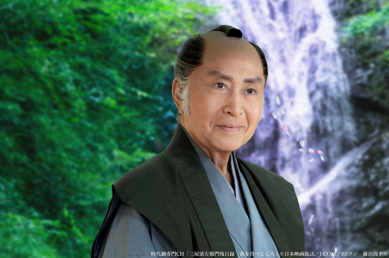 北大路欣也主演の時代劇「三屋清左衛門残日録」新作が制作決定