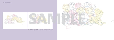 「劇場版 忍たま乱太郎 ドクタケ忍者隊最強の軍師」原画・設定資料集より、一年は組の爆笑シーン（原画）