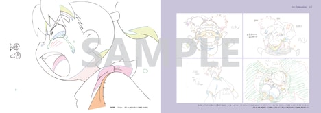「劇場版 忍たま乱太郎 ドクタケ忍者隊最強の軍師」原画・設定資料集より、乱太郎・きり丸・しんべヱのシーン（原画）