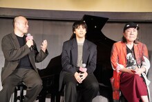 左から関和亮、山田裕貴、古田新太