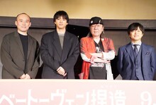 「ベートーヴェン捏造」製作報告会見の様子。左から関和亮、山田裕貴、古田新太、バカリズム