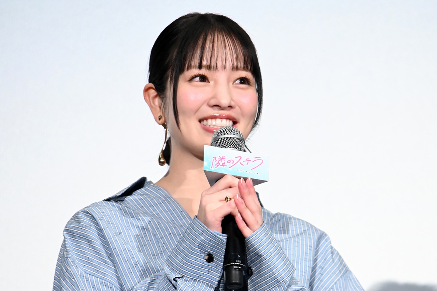 横田真悠