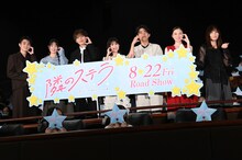 映画「隣のステラ」完成披露舞台挨拶の様子。思い思いに“ハートのポーズ”を取る（左から）西垣匠、横田真悠、八木勇征（FANTASTICS）、福本莉子、倉悠貴、田鍋梨々花、松本花奈