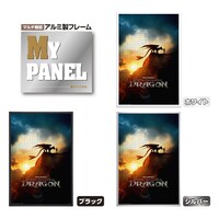 「ジグソーパズル1000ピース専用フレーム」の使用イメージ