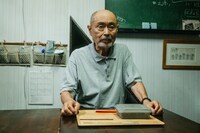 「火の華」場面写真