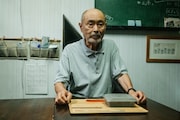 「火の華」場面写真