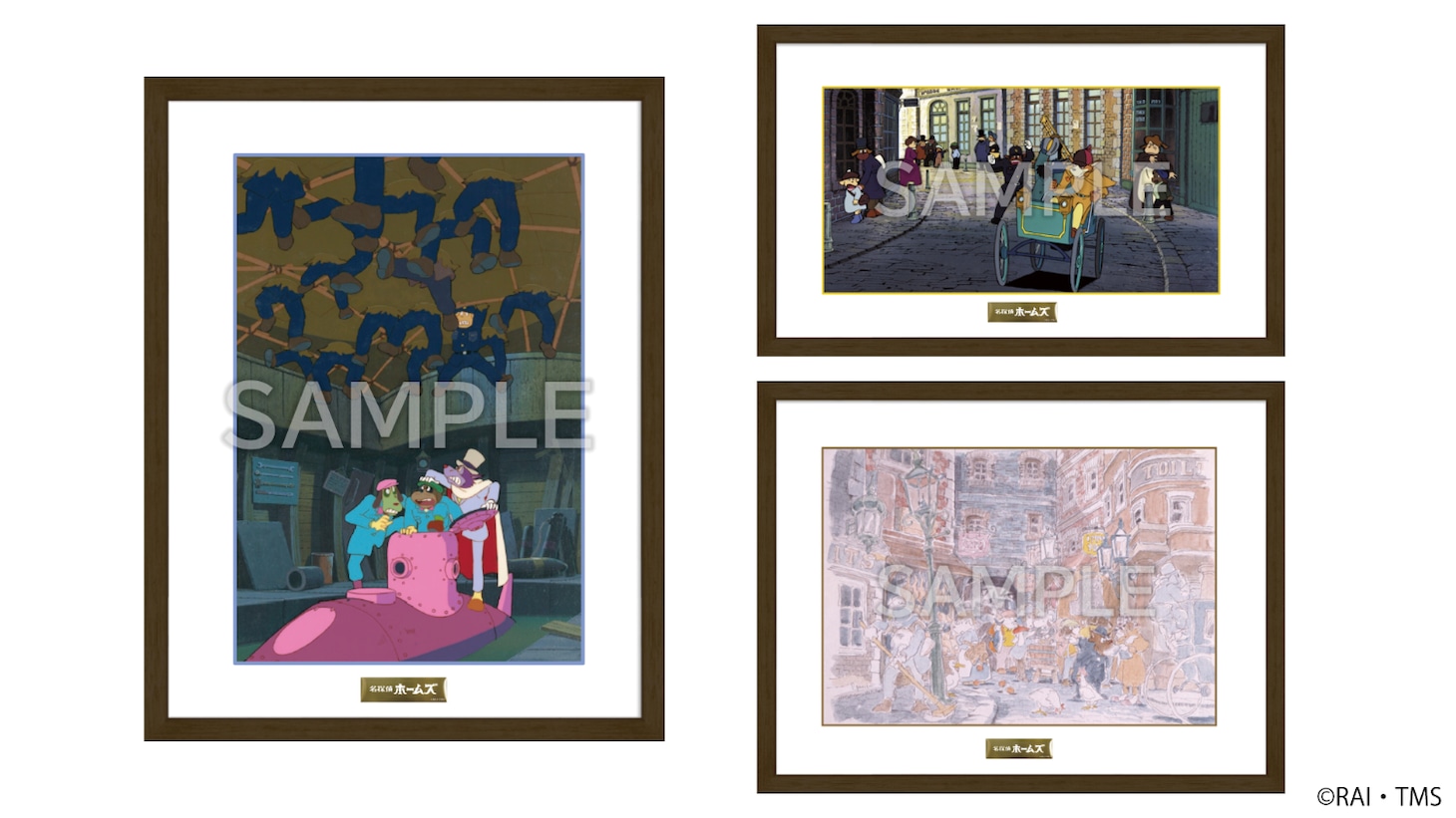 「アニメ『名探偵ホームズ』POP UP SHOP」キャラファイングラフ（全3種・各税込2万4200円）