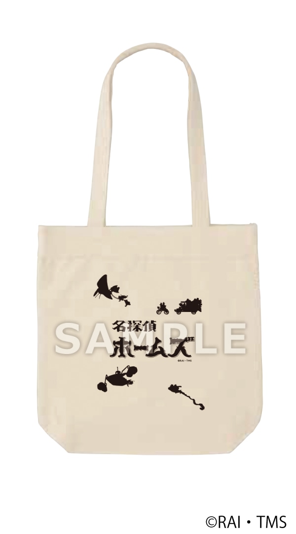 「アニメ『名探偵ホームズ』POP UP SHOP」トートバッグ（税込3300円）