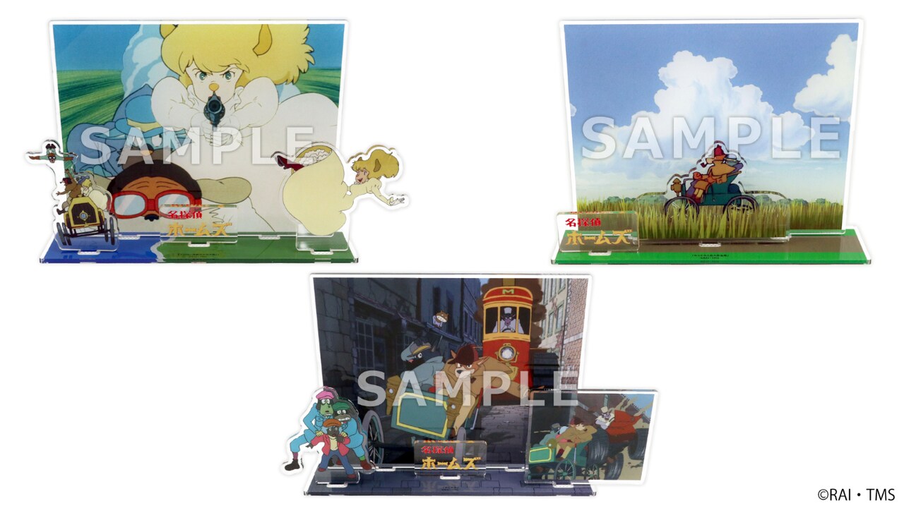 アニメ『名探偵ホームズ』POP UP SHOP」ジオラマアクリル
