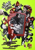 「THE オリバーな犬、(Gosh!!)このヤロウ MOVIE」ポスタービジュアル ©︎2025「THE オリバーな犬、(Gosh!!)このヤロウ MOVIE」製作委員会