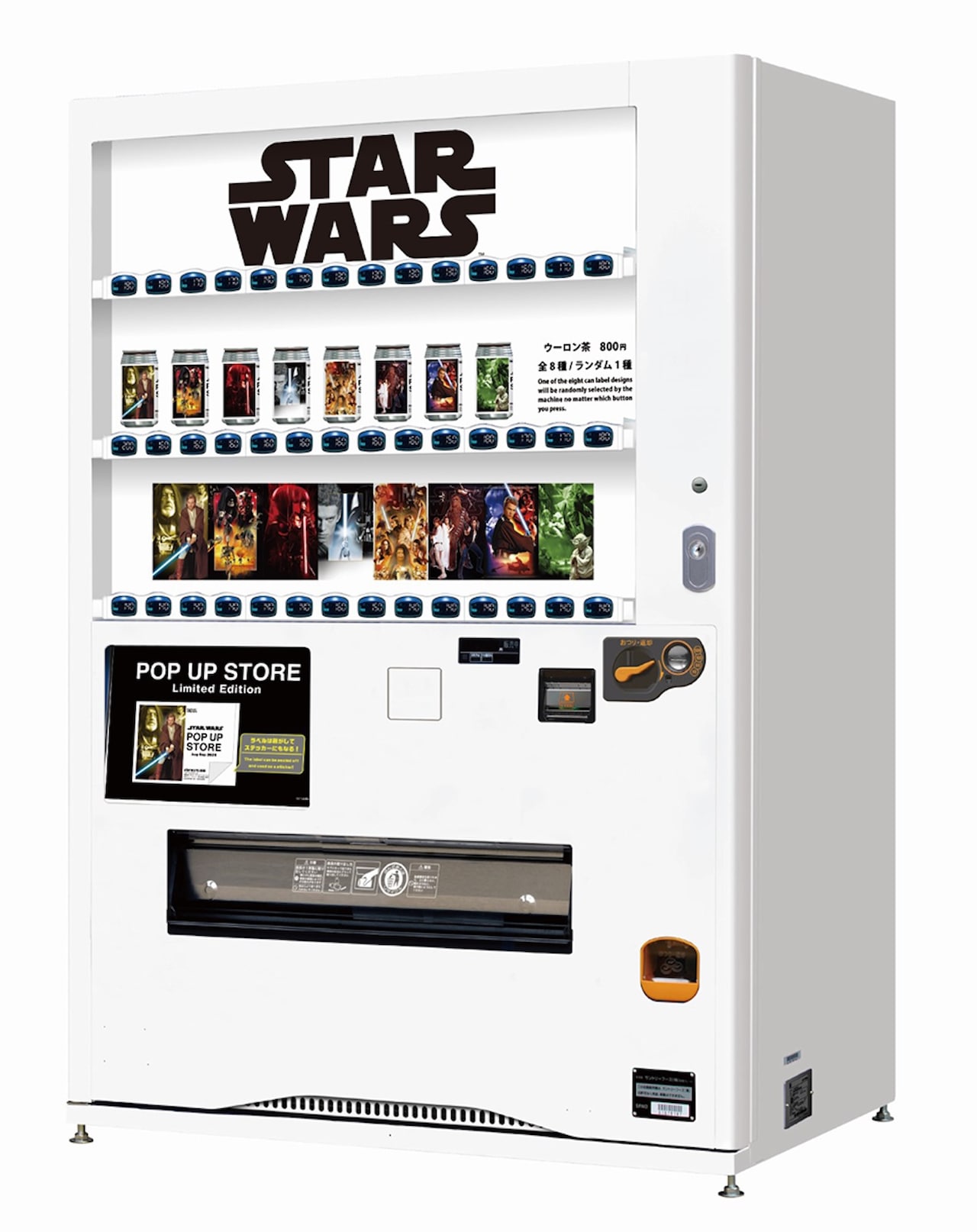〈バラ売り可！〉 スターウォーズ 映画上映館限定 オリジナルラベル缶 バラ売り可！〉 スターウォーズ 映画上映館限定 オリジナルラベル缶
