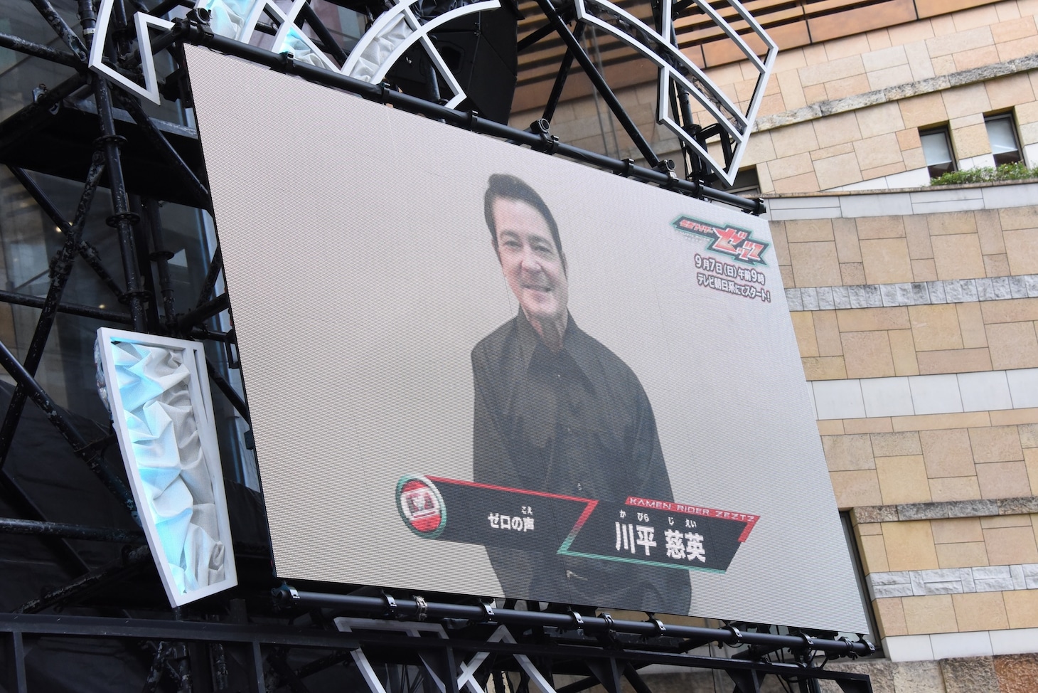 ゼロの声を担当する川平慈英（スクリーン内）