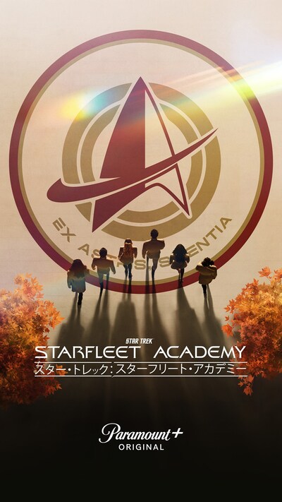 「スター・トレック：スターフリート・アカデミー」ティザービジュアル