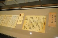 「あの花が咲く丘で、君とまた出会えたら。」シネマコンサート＆トークショーで展示された小道具